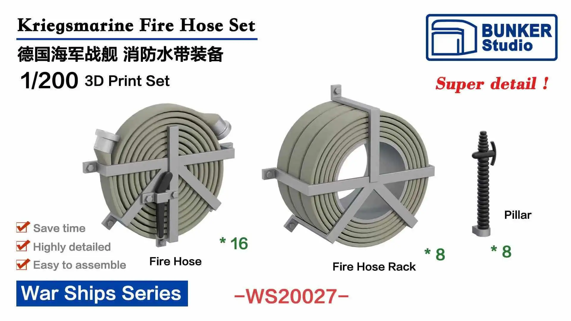 BUNKER WS20027 Kriegsmarine Fire Hose Set (Plastic model)