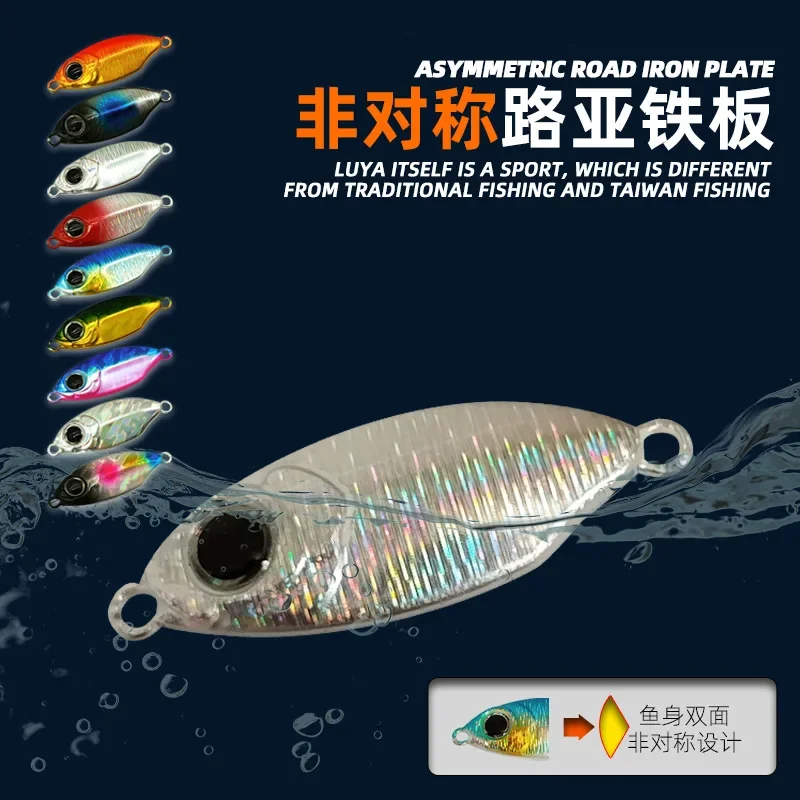 1PC 7g 10g 15g 20g Metal Jig Lure Slow Jig Shore Casting Jigging Lure Trout Fish Spoon Sea Bait Fishing Lure