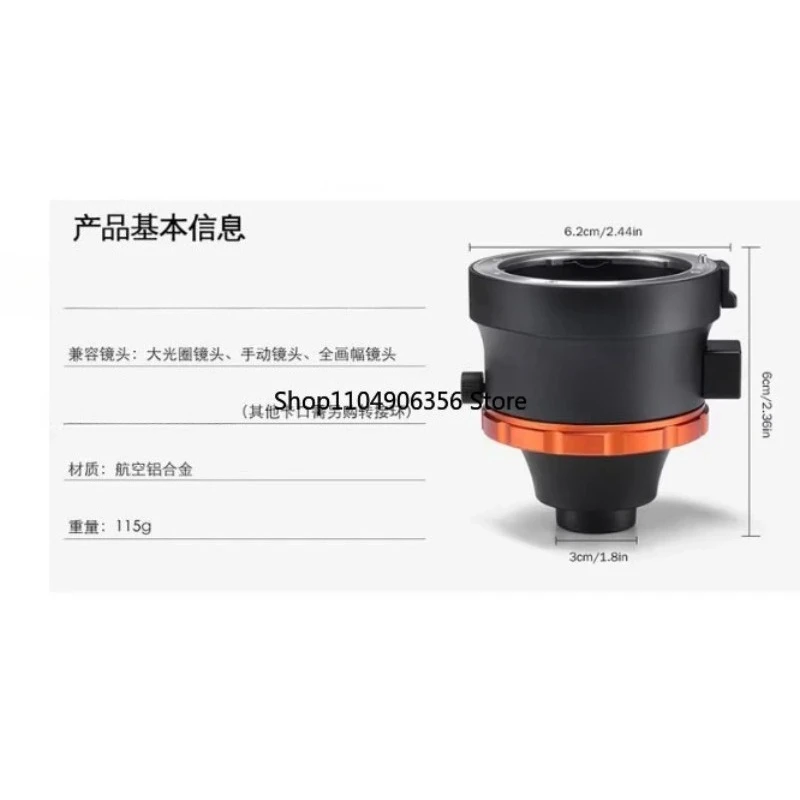 Accessories for DOF Adapter Smartphone SLR/SLR and Cinema Lens E-seat Full Frame Camera