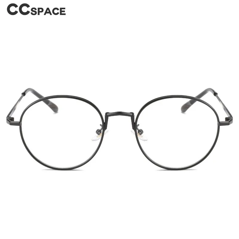 47132 Retro Round Simple Glasses Frames Men Women Optical Fashion Computer Glasses