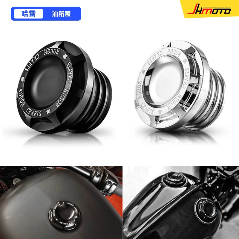 

10PCS motorcycle modified fuel tank cover XL1200 X48 883 plum blossom RC fuel cover fuel tank switch