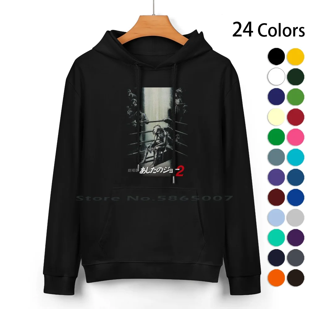 

Ashita No Joe End Pure Cotton Hoodie Sweater 24 Colors Japanese Anime Manga Japanimation Comic Book Art Comic Books Boxing