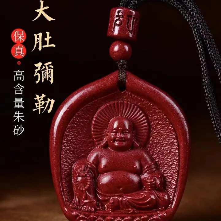 Natural Vermilion Maitreya Buddha Pendant Laughing Buddha Necklace for The Zodiac Year Purple Gold Sand Buddha Statue Amulet