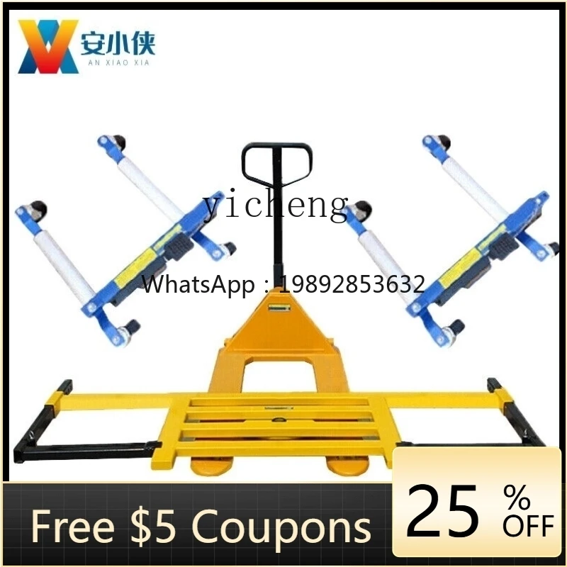 J-X1 Car Mover Mechanical Trailer Frame Residential Property Car Mover Shifter Obstacle Clearance Artifact