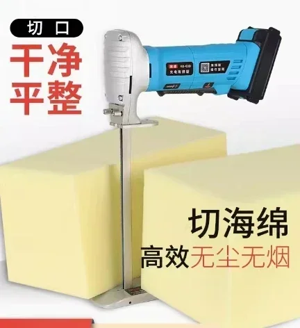 220V Electric Saw Sponge Cutter Professional Foam Rubber Sponge Reciprocating Cutting Saw