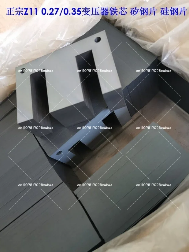 Orientation Z11 Transformer Silicon Steel Sheet Silicon Steel Sheet Iron Core 0.35mm66/76/86/96