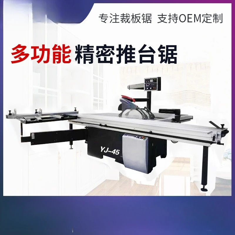 Woodworking push table precision panel saw numerical control precision multifunctional 45 degree miter cutting saw
