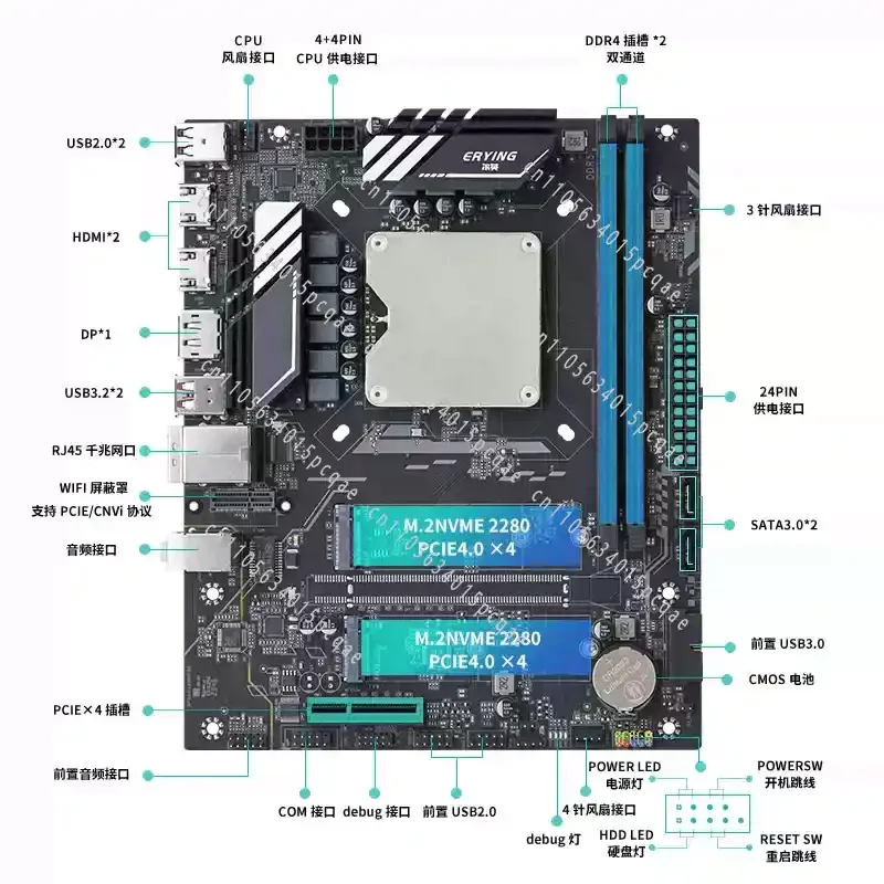 set Q1J2/3/4 ES processor 13th generation Q1HY MoDT main board U