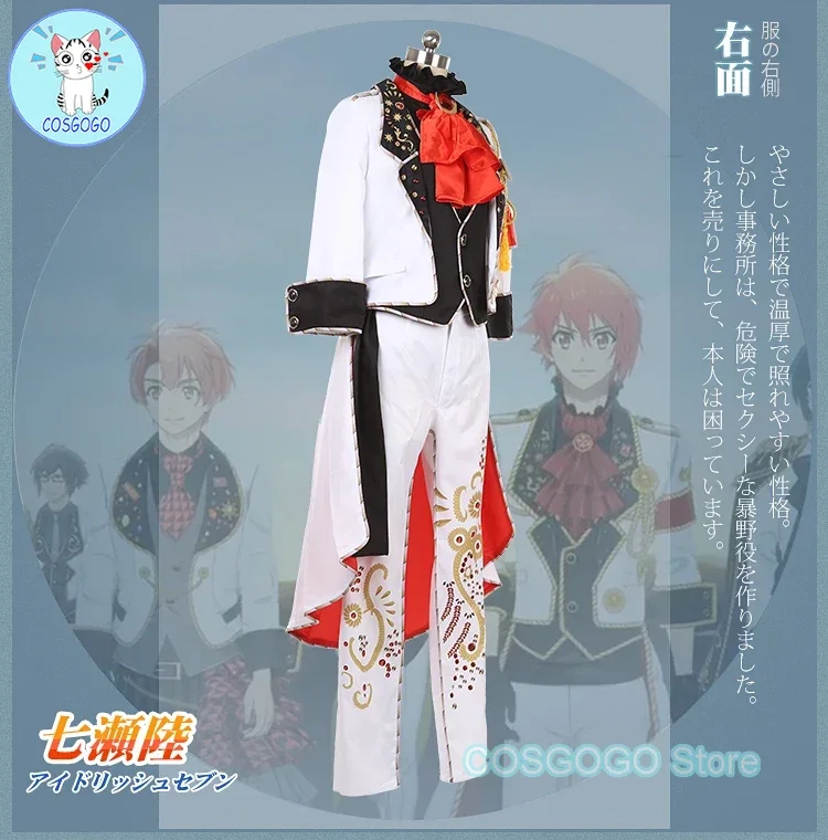 COSGOGO [Customized] IDOLiSH 7 Nanase Riku Cosplay Costume OP WiSH VOYAGE for Carnaval Halloween Women Men Christmas Costume