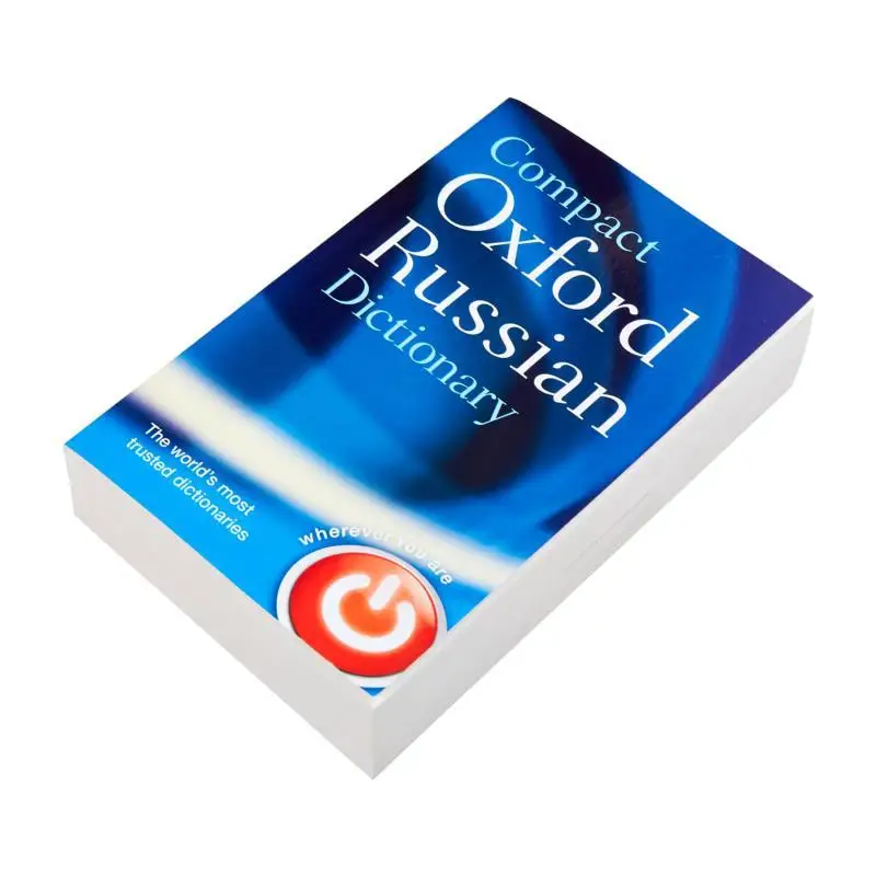 المدمجة أكسفورد القاموس الروسي لغات أكسفورد مطبعة جامعة أكسفورد 9780199576173 كتاب