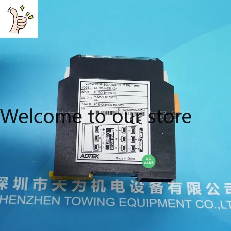 2026.4 【Original/One Year Warranty】ADTEK Quansheng Converter AT-TR1-H-DN-ADH Physical Photo