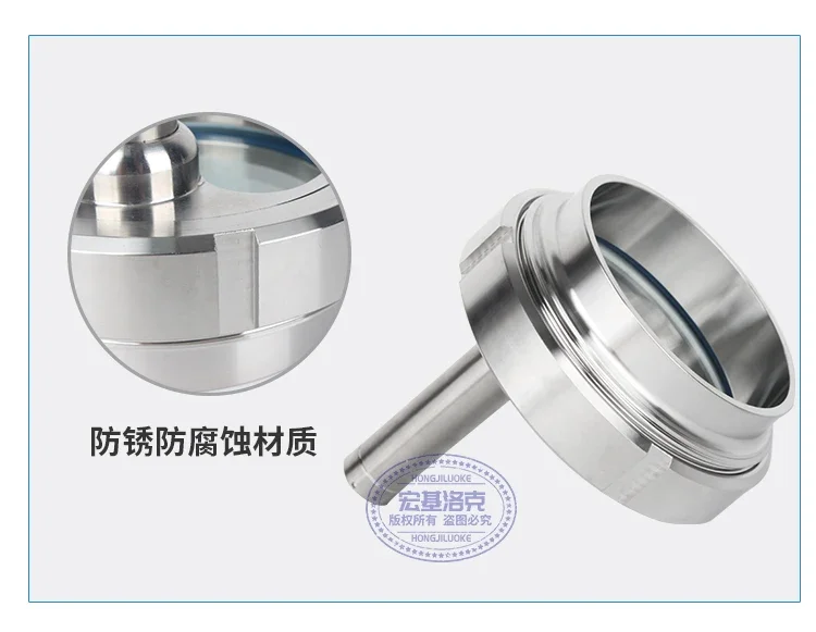 304 stainless steel movable sight glass with light window with LED flashlight φ 57