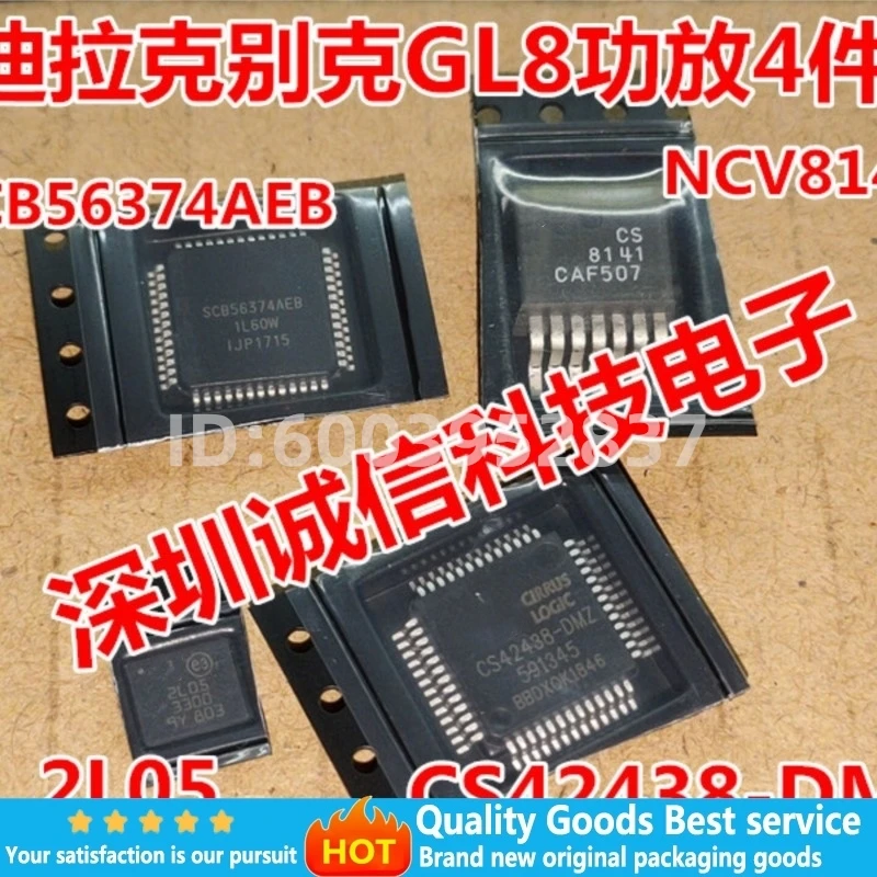 Auto power amplifier fragile chip SCB56374AEB NCV8141 CS42438-CMZ 2L05 (each 1pcs) For Mazda Rui wing for Audi CPU