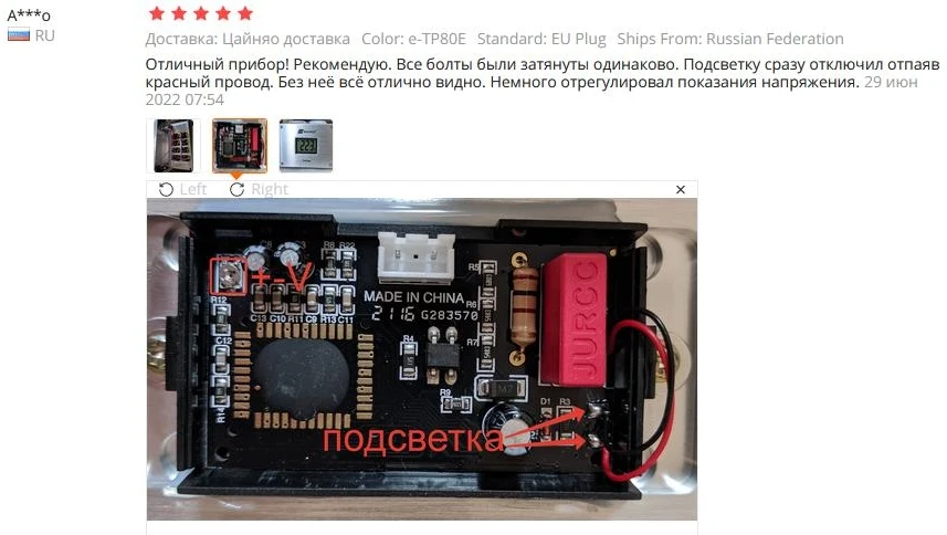 MATIHUR E-TP80 Audio-Rauschfilter, Netzfilter, Netzstromregler, Überspannungsschutz mit EU-Steckdosen, Steckdosenleiste – Detail 26