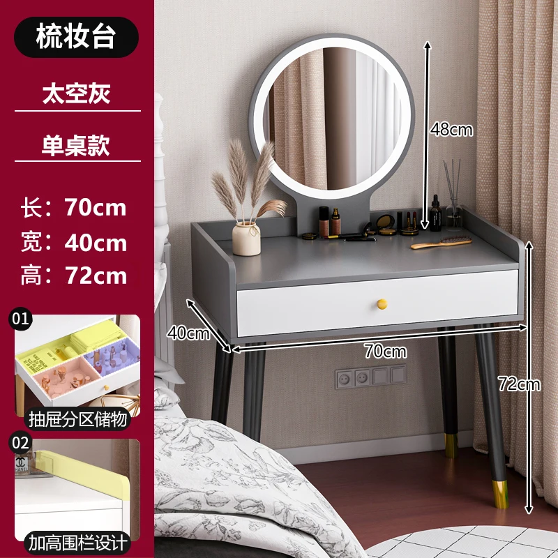 Storage Cabinet Dressing Table Drawer Makeup Organizer Dining Clothes Filing Vanity Table Filing Coiffeuse Bedroom Furniture