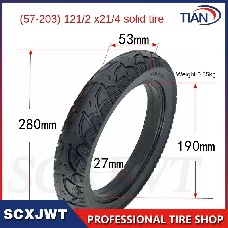 12 1/2X2 1/4 47/57/62-203 Solid Tire 12x2.0 3.00-8 Tyre for Electric Vehicle Scooter Non-Inflatable Explosion-proof Wheel Parts