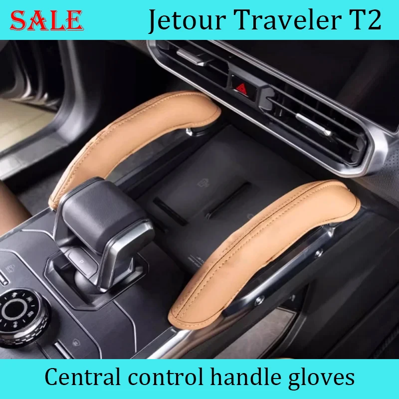 

Fit for Jetour Traveler T2 2023+ Car Central Control Gear Gloves Modified Suede Central Control Handle Gloves Car Interior Parts