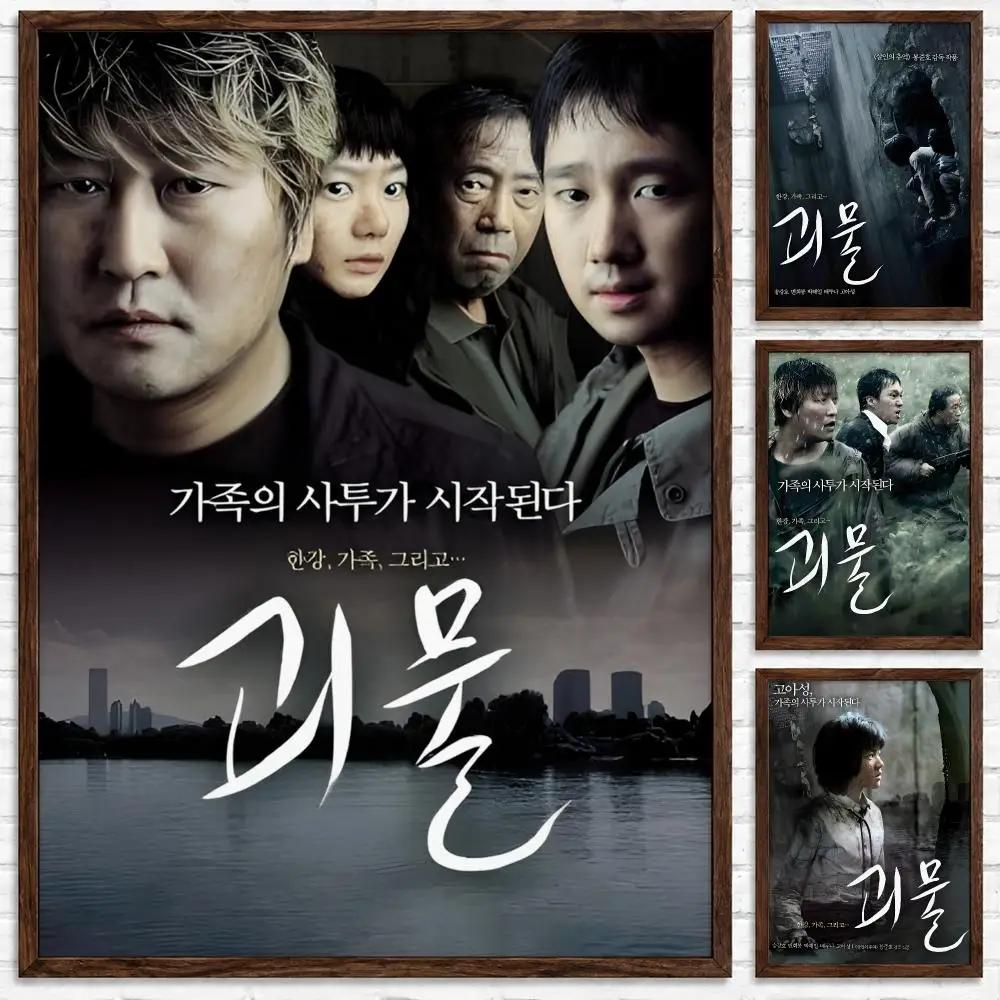 Monster Horror Movie The Host Poster Self‑Adhesive Waterproof Poster Sticker Coffee House Bar Wall Art Home Decor