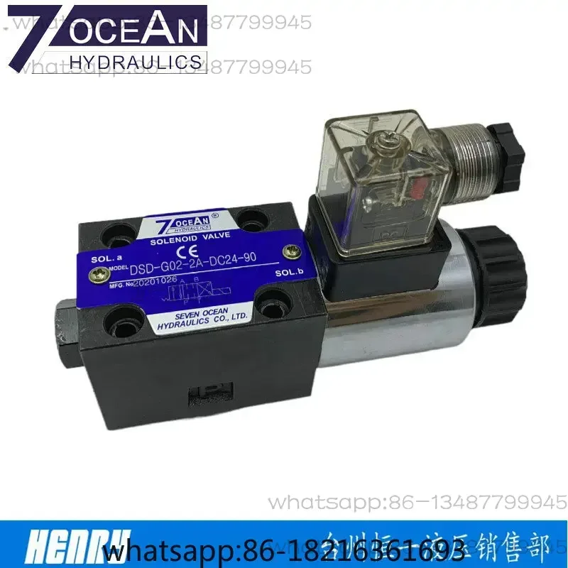 7 Ocean electromagnetic directional valve DSD-G02-2C-DC24-90/82/72/DSV-G036C 8C 2A
