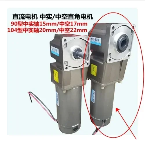 8211142233055398 ( Shipping compensation ) 5 motors with brakes.