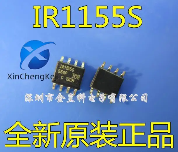 

20pcs original new IR1155S SOP8 pin power factor correction
