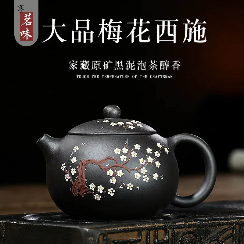 

Yixing Purple Clay Pot Black mud plum Xishi purple clay teapot Teapot purple sand teapot Yixing handmade teapot