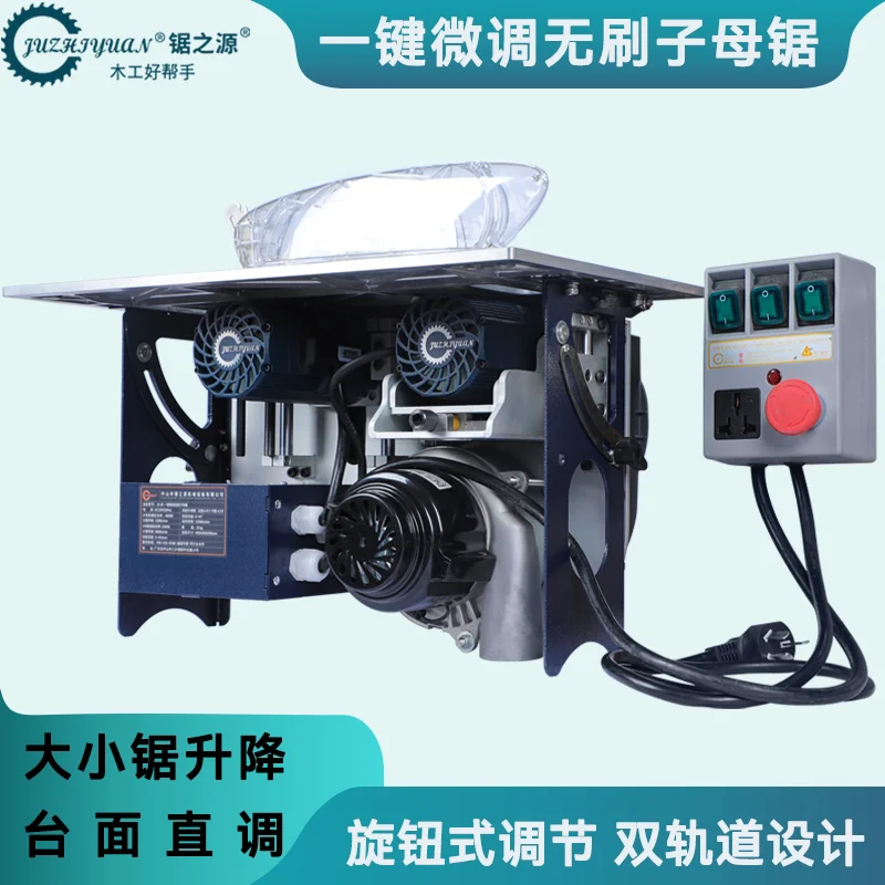 One-button fine-tuning brushless dust-free child and mother saw JS-26 woodworking special precision push table saw integrated