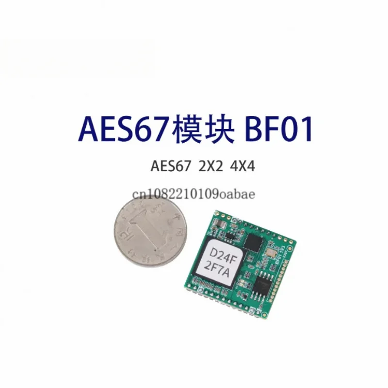 AES67 Audio Network…