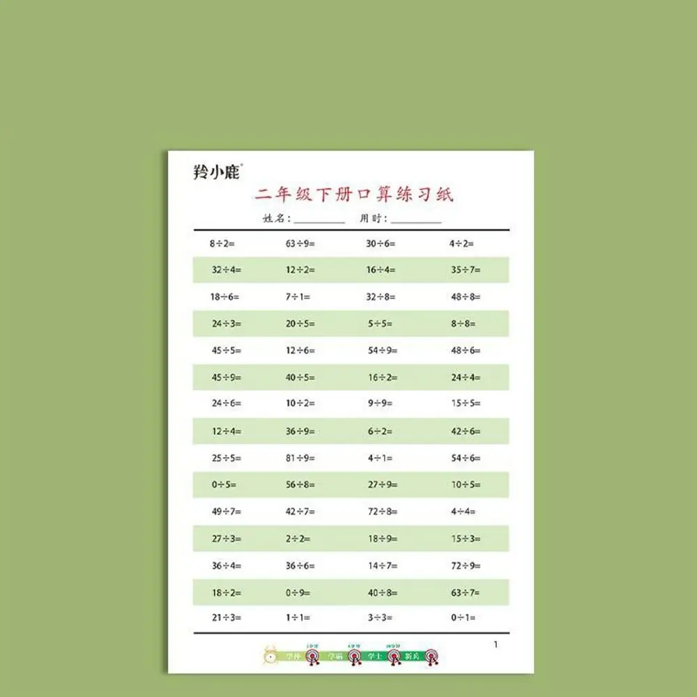 20 Sheets/Book Addition and Subtraction Children's Learning Mathematics Workbook Handwritten Arithmetic Exercise Books Notebooks