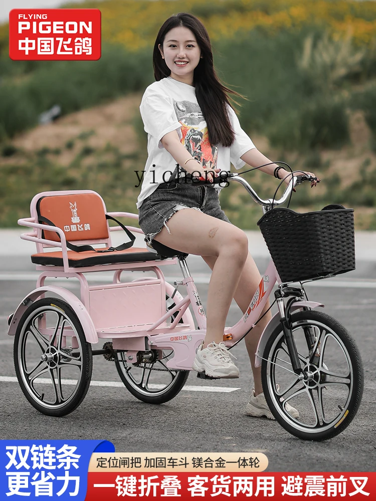 ZK Adult Fashion Pedal Pink Internet Celebrity Tricycle Human Pedal Bicycle Shuttle Children Double Chain