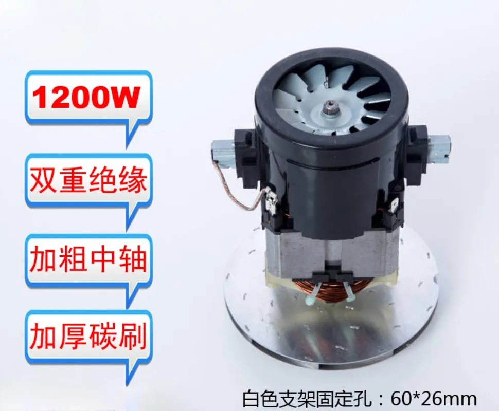 Motor do Aspirador D807 Acessórios do Ventilador do Motor D807 D905 D-806 Split