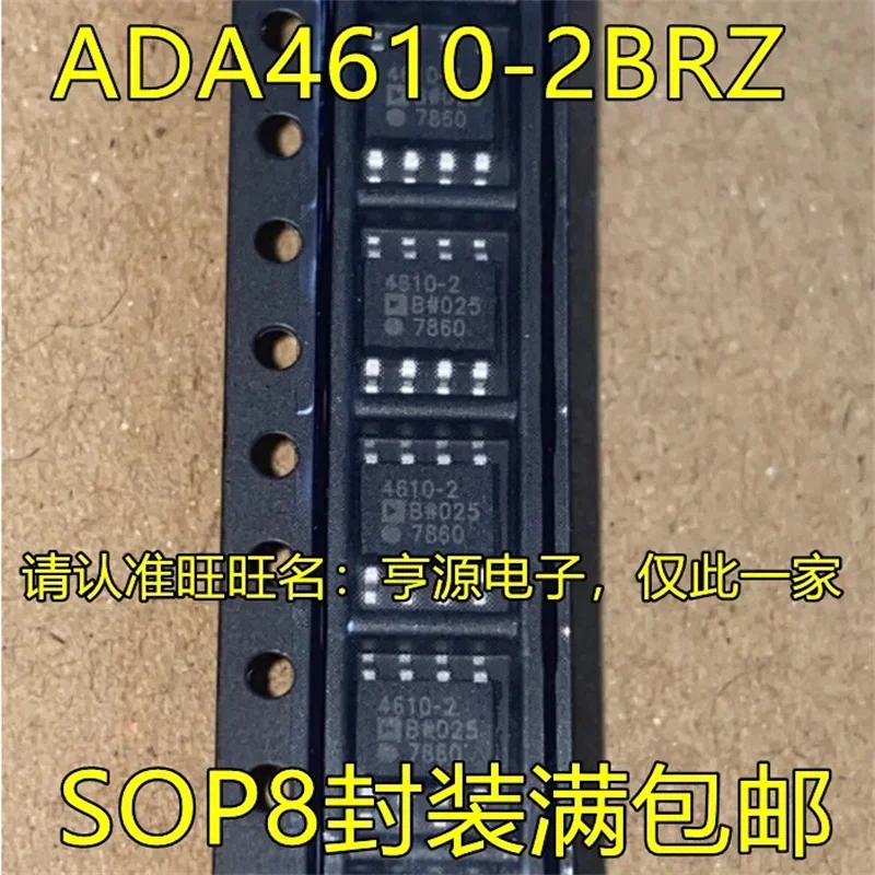 

1-10 шт. ADA4610-2BRZ 4610-2 СОП8