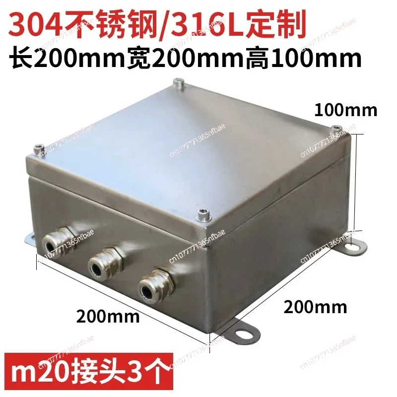 304 outdoor stainless steel waterproof cable junction box three-proof UK terminal junction box protective box 316