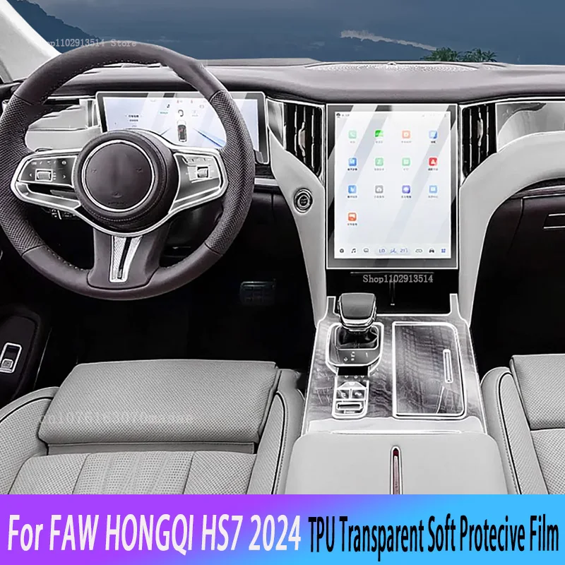 

For FAW HONGQI HS7 2024 Car Interior Gear Dashboard Protective Film instrument Transparent Navigation Anti-scratch Accessories