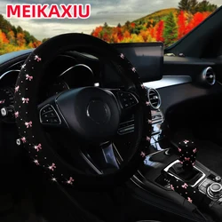 3-piece set with gold foil small bow flash car without inner ring steering wheel cover handbrake cover handle cover