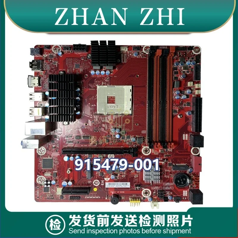 Used For Omen 880- …