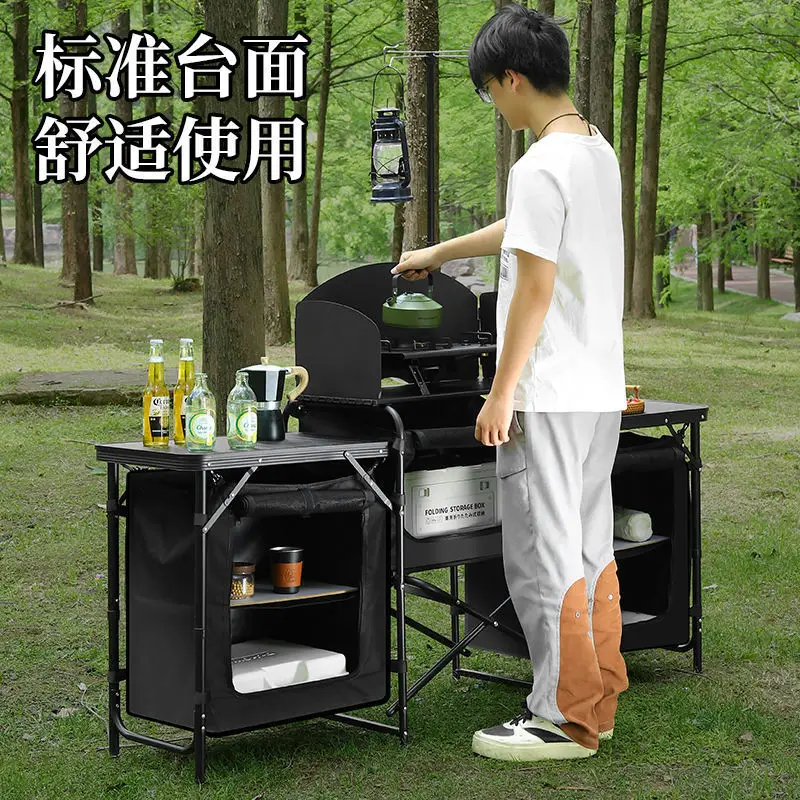 Outdoor camping folding table Mobile folding kitchen Camping tactics Multifunctional portable Lightweight picnic portable
