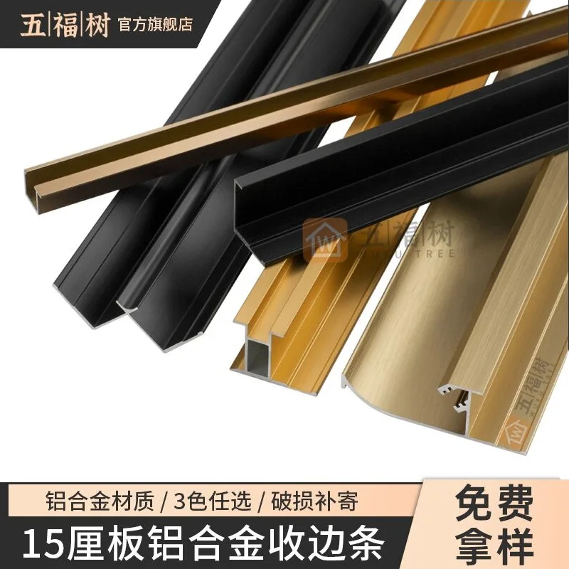 

Customized. Aluminum Alloy 15cm Wall Panel Yin and Yang Angle I-Shaped Closing Top Line Flat Seam Waistline Metal
