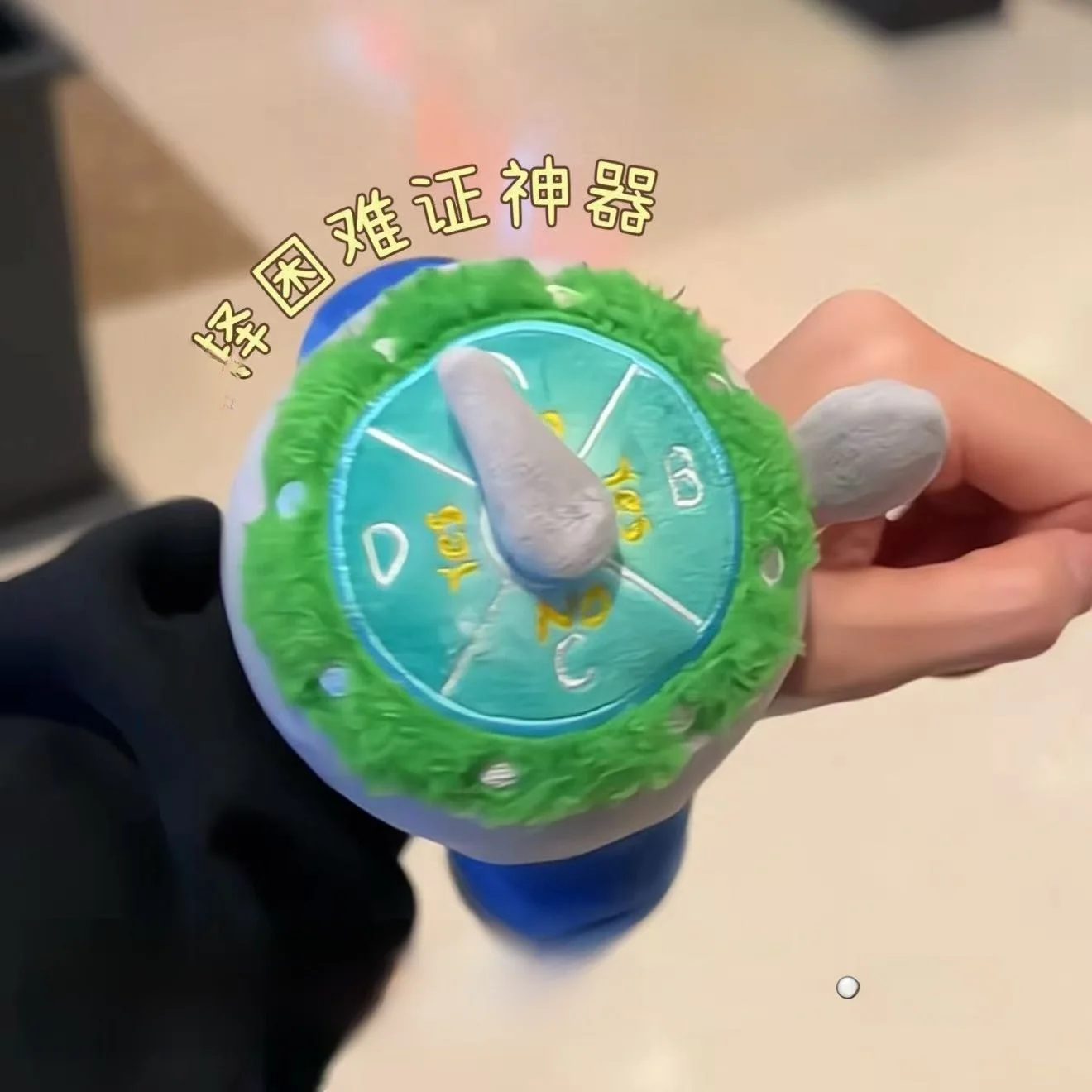 Rotating Watch Plu …