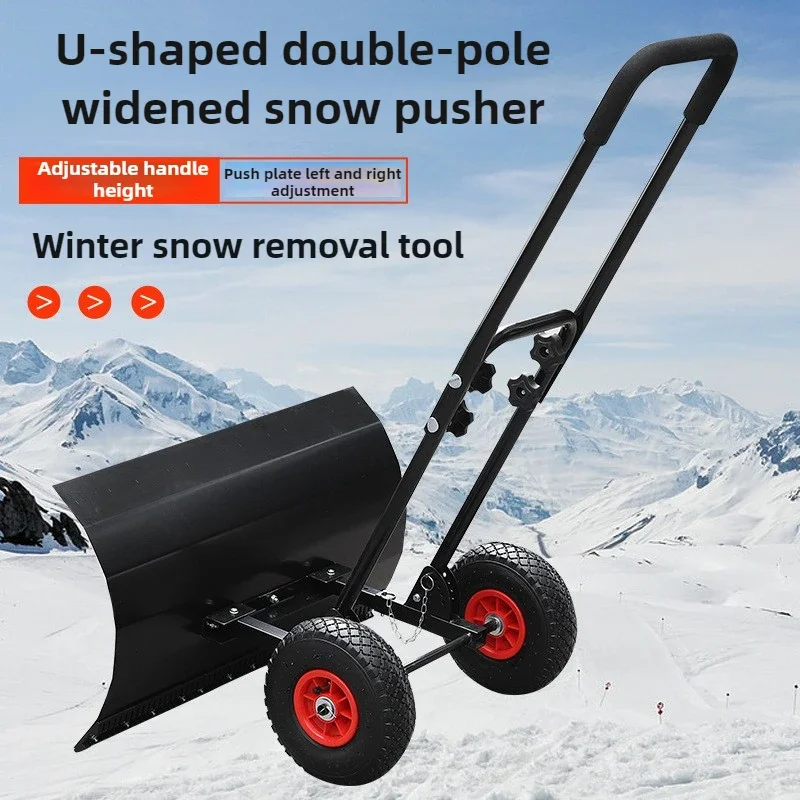 Winter Outdoor Wheeled Snow Shovel Removal Hand Push U Shaped Double Rod Large Shovels Manual Clearing Tool