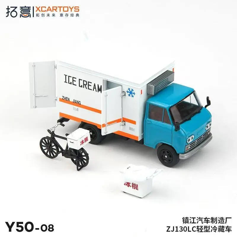 XCARTOYS 1:64,Y50-08 Zhenjiang Automobile Factory BJ130 refrigerated truck,alloy static simulation miniature car tide play model