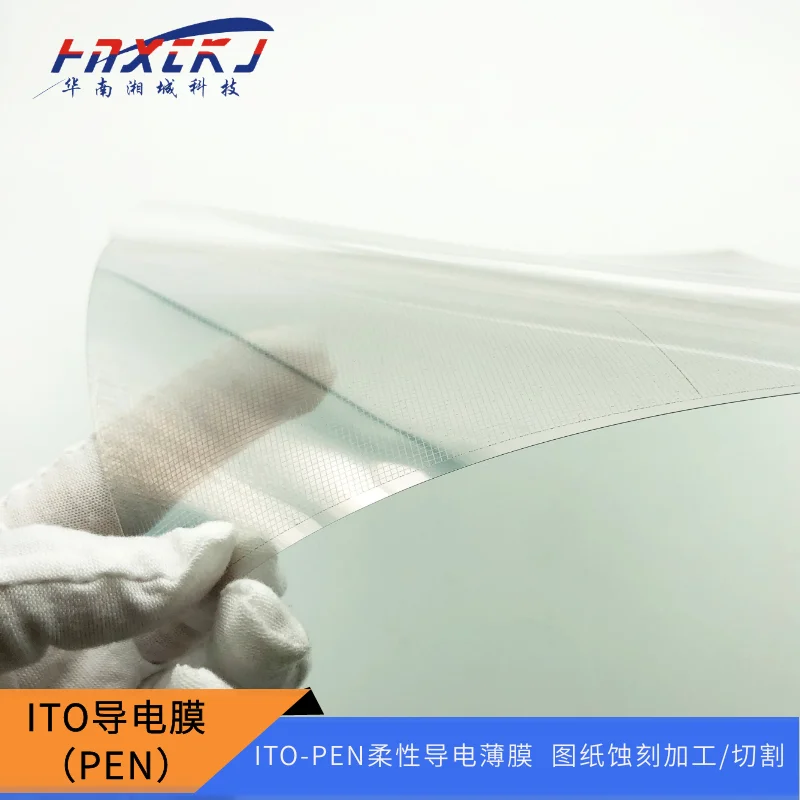 Flexible ITO conductive film PEN high-temperature film for experiment Solar energy/electrochemistry