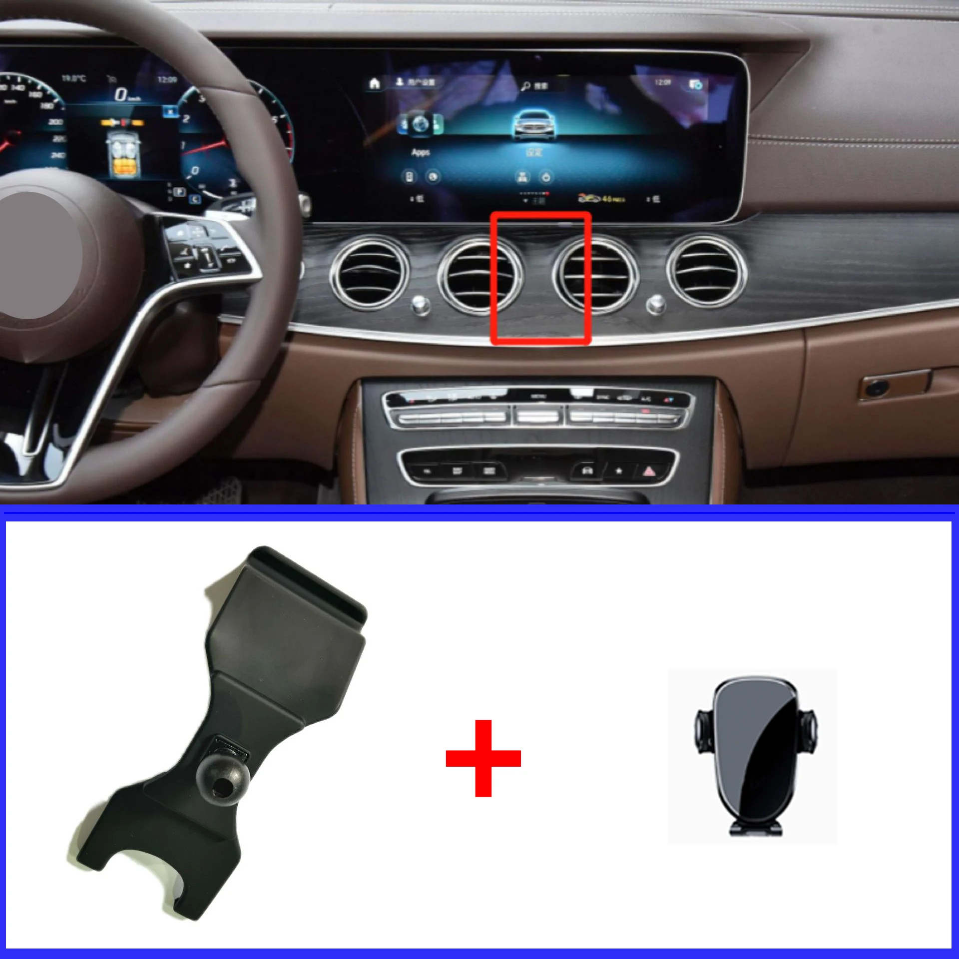 For Mercedes-Benz 2016-2023 E-Class18-22 CLS17-22 E Coupe  Phone Holder In Car Smartphone Stand Dedicated Base Mount Bracket