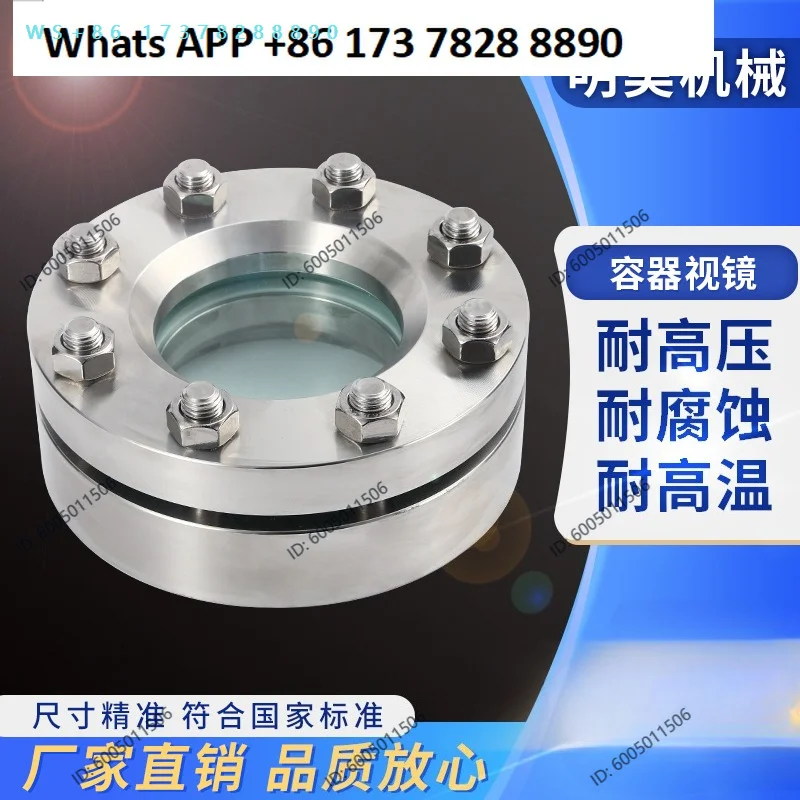 T21619 Stainless Steel 304 Flange Sight Mirror 316L Clamp-on Pressure Tank Glass Observation Window Reactor