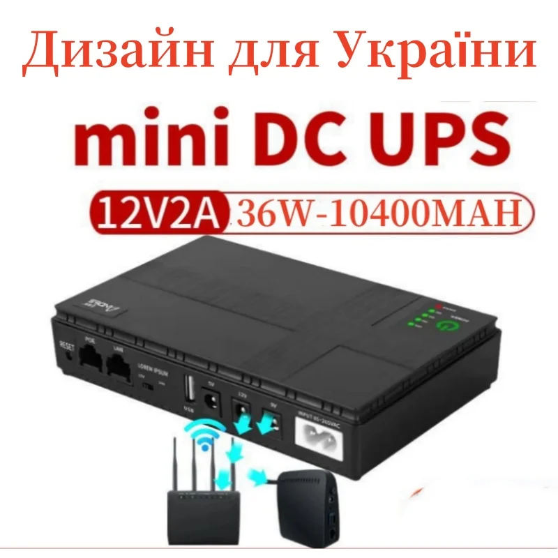 

Ups для роутера 5v 9v 12v 36w DC UPS резервная батарея 10400mAh выход Источник бесперебойного питания 85 ‑ 265V UPS резервная батарея