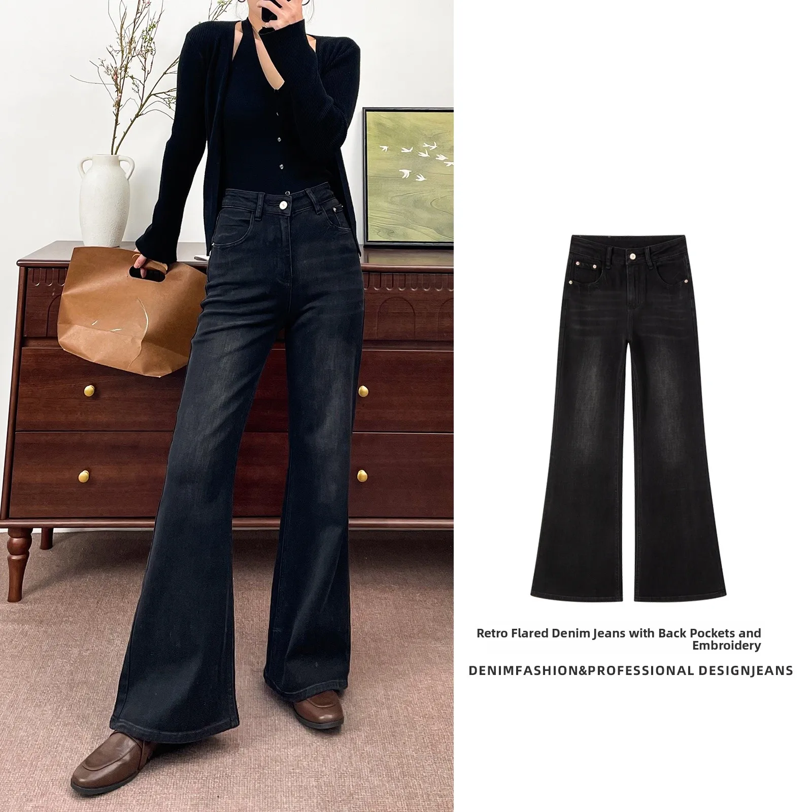 

Jiwei High Waist Bell Bot Denim Jeans Women's Stretchy Bla ey Nine Point American Retro Sle Cotton Jeans