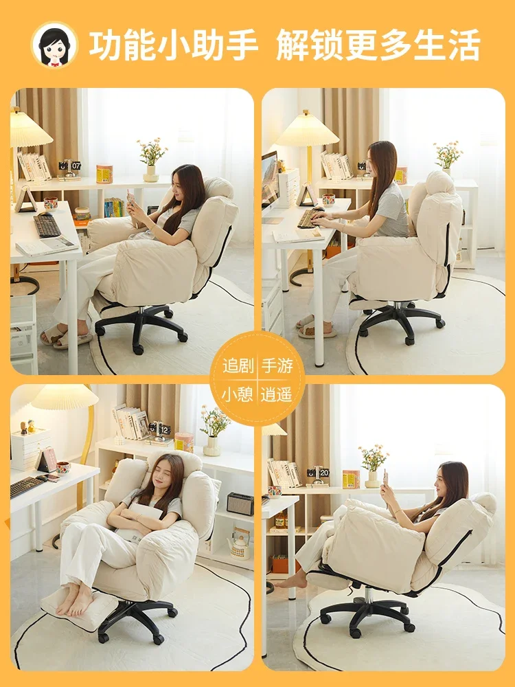 sofa chair dormitory computer sofa chair small apartment lazy sofa electric competition chair home comfortable computer chair.