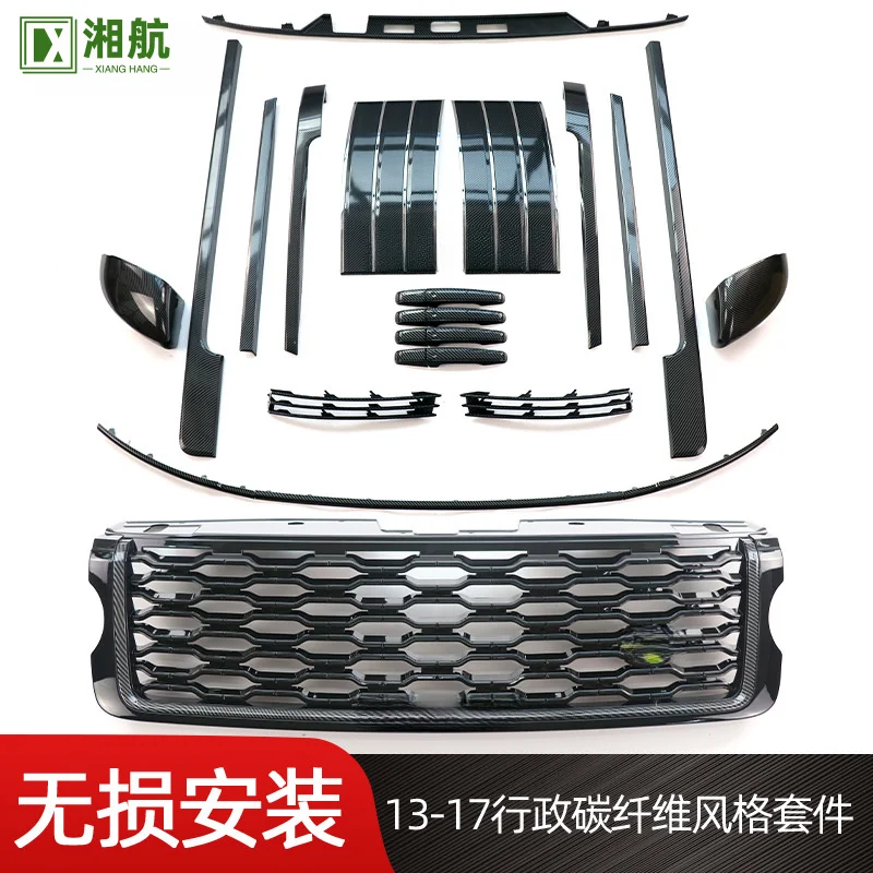 Suitable for 2013-2017 Range Rover Executive Body Kit Carbon Fiber Grille Shark Fin Hydrographic Printing