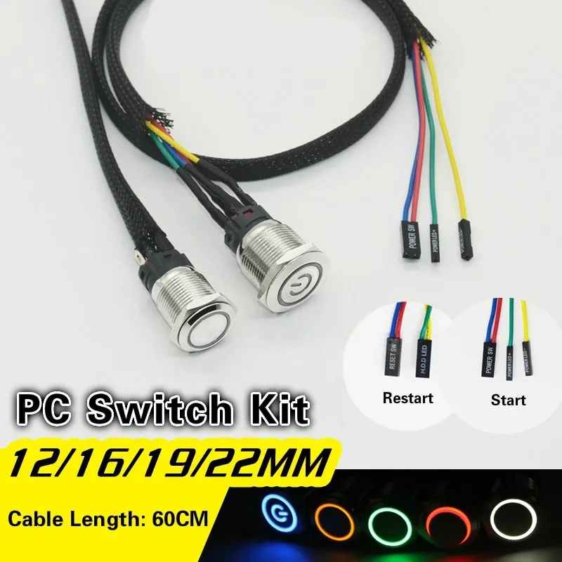 12mm 16mm 19mm 22mmPC Host Start Restart LED Metal Button Switch PC DIY  With 60cm Motherboard Cable PC Power Switch