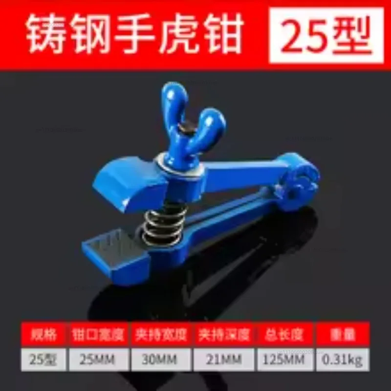 Multifunctional Hand Vise Hand Grip Pliers Clamping Pliers Mini Small Heavy Duty Fixed
